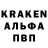 Марки NBOMe 1,8мг Kraken Kraken